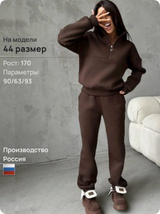 Long-sleeved Sports Sweatshirt Suit Fashion Stand-up Collar Zip-up Top And Elastic Band Trousers With Pocket Srping Fall Clothing For Women – Brown